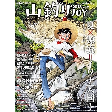 Amazon.co.jp 売れ筋ランキング: 釣り の中で最も人気のある商品です